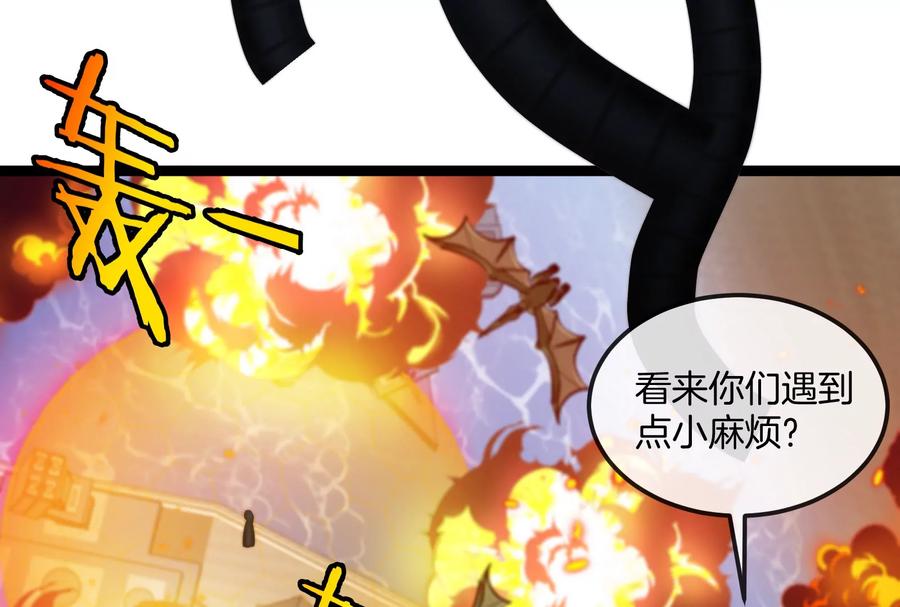 重生为怪兽什么鬼 - 第185话 差点发生交通事故 - 第120张图