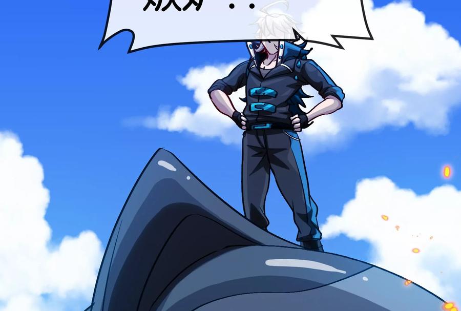 重生为怪兽什么鬼 - 第185话 差点发生交通事故 - 第116张图