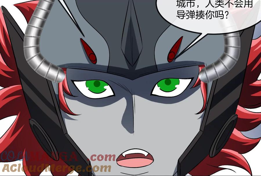 重生为怪兽什么鬼 - 第185话 差点发生交通事故 - 第65张图