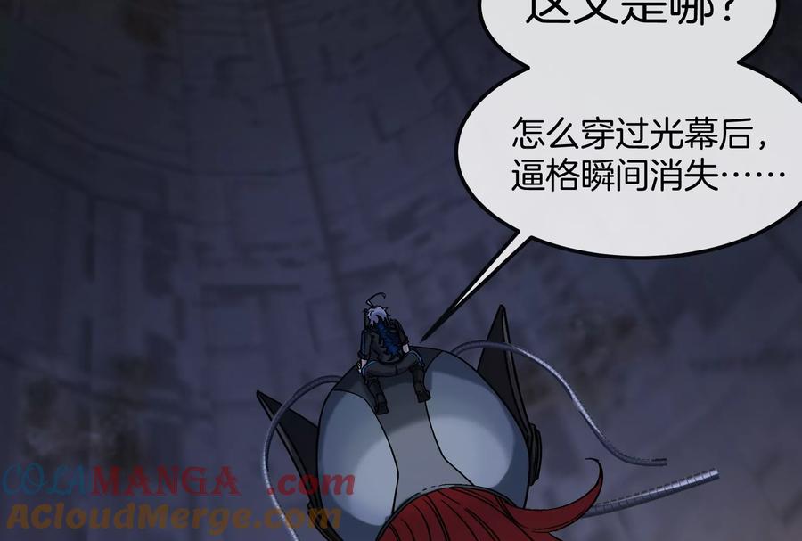 重生为怪兽什么鬼 - 第185话 差点发生交通事故 - 第17张图