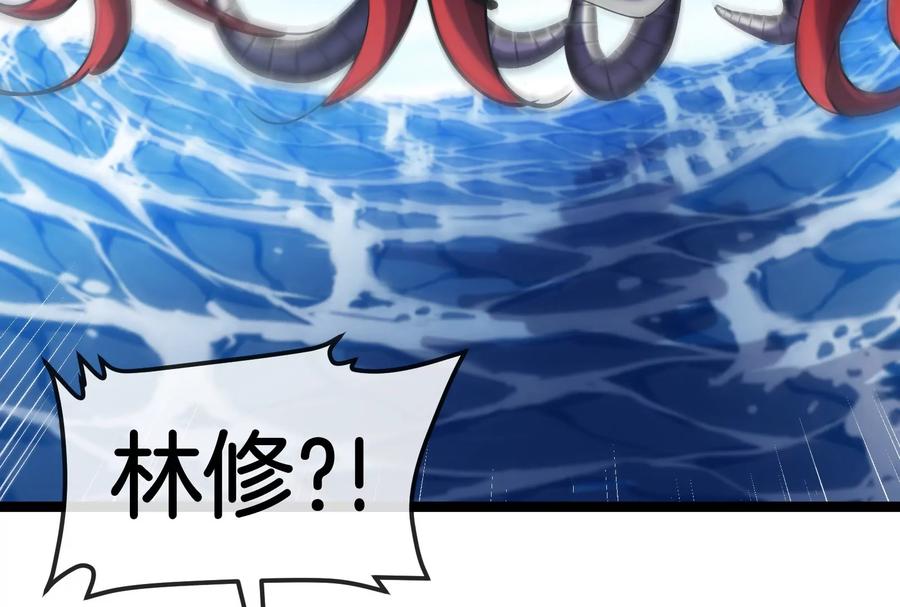 重生为怪兽什么鬼 - 第185话 差点发生交通事故 - 第108张图