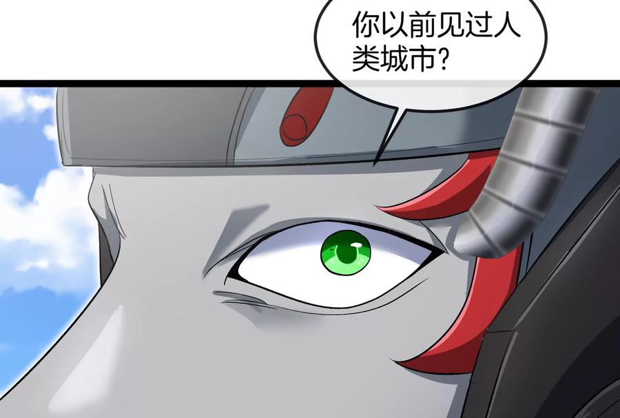 重生为怪兽什么鬼 - 第185话 差点发生交通事故 - 第60张图