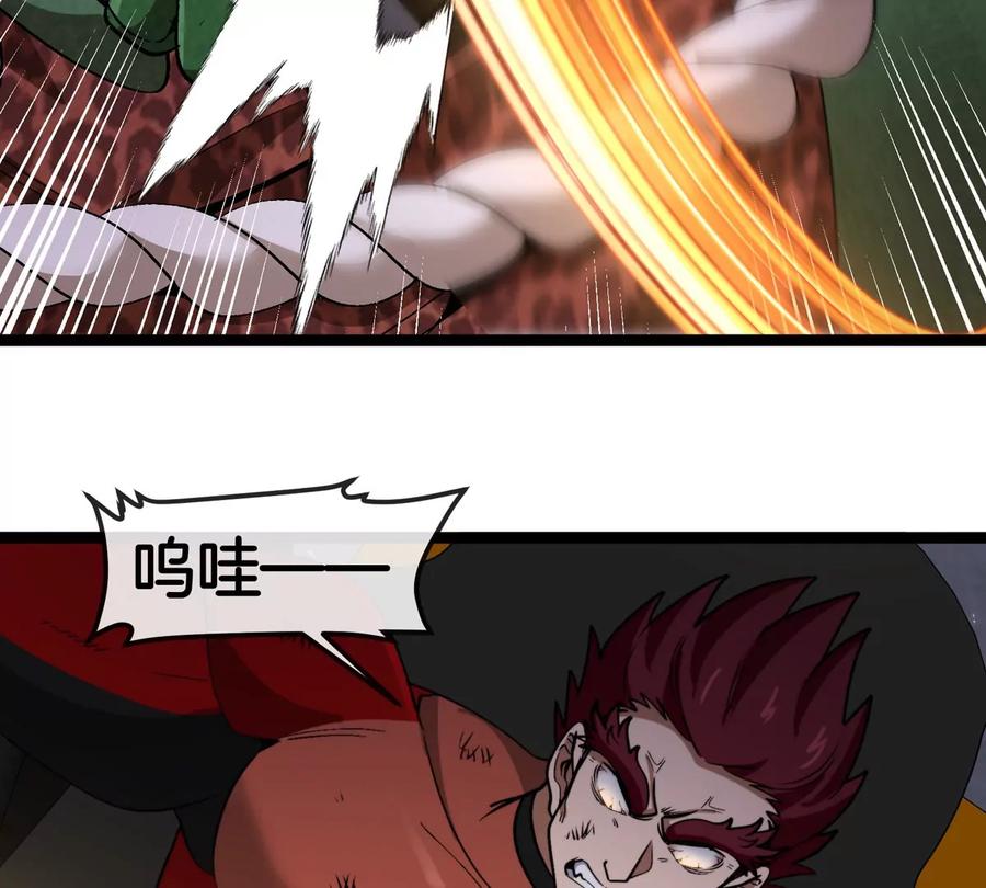 重生为怪兽什么鬼 - 第186话 夺舍暴食 - 第80张图