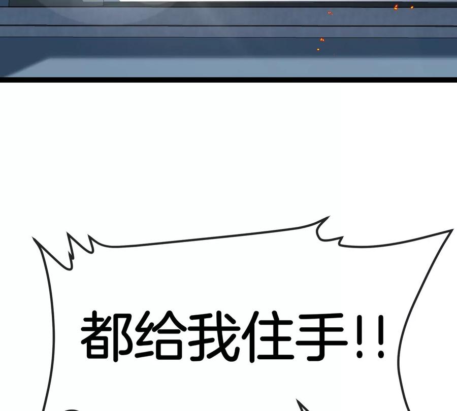 重生为怪兽什么鬼 - 第186话 夺舍暴食 - 第20张图