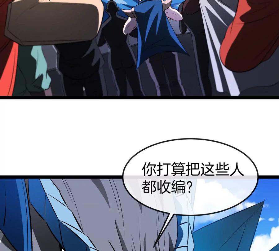 重生为怪兽什么鬼 - 第186话 夺舍暴食 - 第42张图