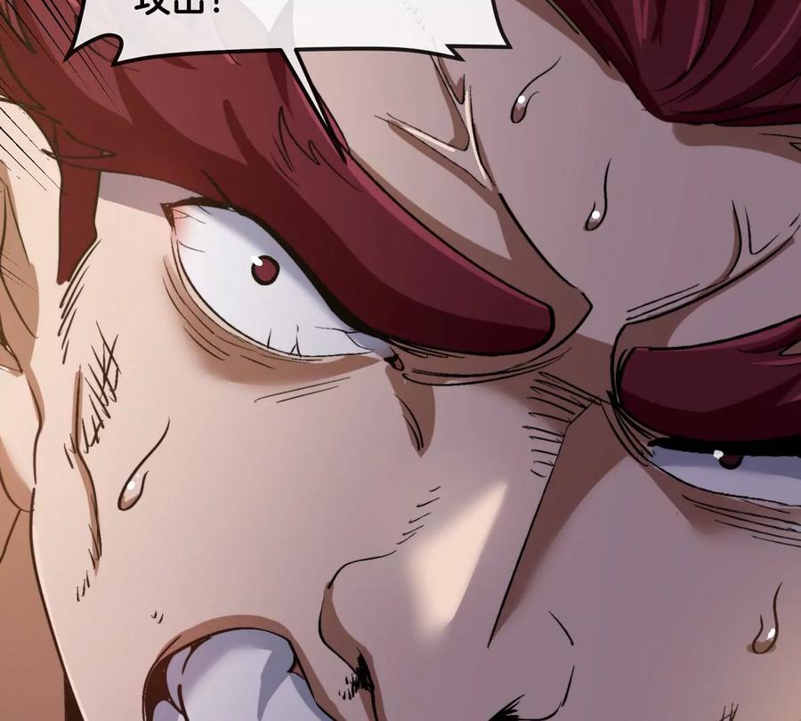 重生为怪兽什么鬼 - 第186话 夺舍暴食 - 第82张图