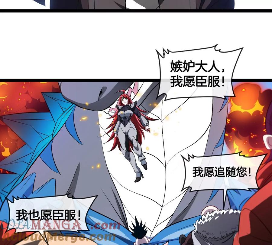 重生为怪兽什么鬼 - 第186话 夺舍暴食 - 第41张图