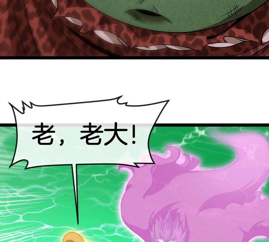 重生为怪兽什么鬼 - 第186话 夺舍暴食 - 第90张图