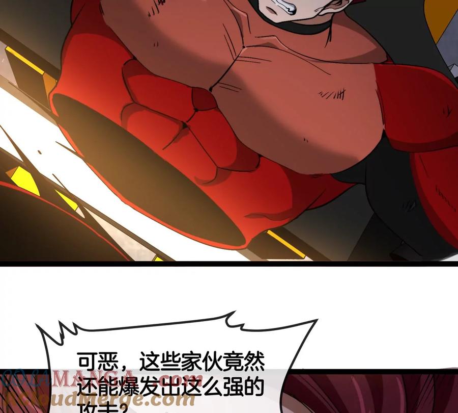 重生为怪兽什么鬼 - 第186话 夺舍暴食 - 第81张图