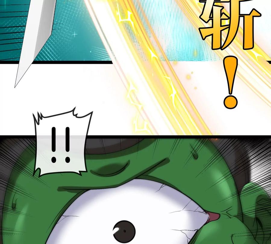 重生为怪兽什么鬼 - 第186话 夺舍暴食 - 第72张图