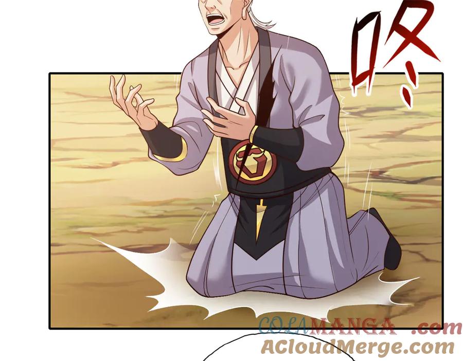 我可以无限顿悟 第186话 想要夺宝 第31页