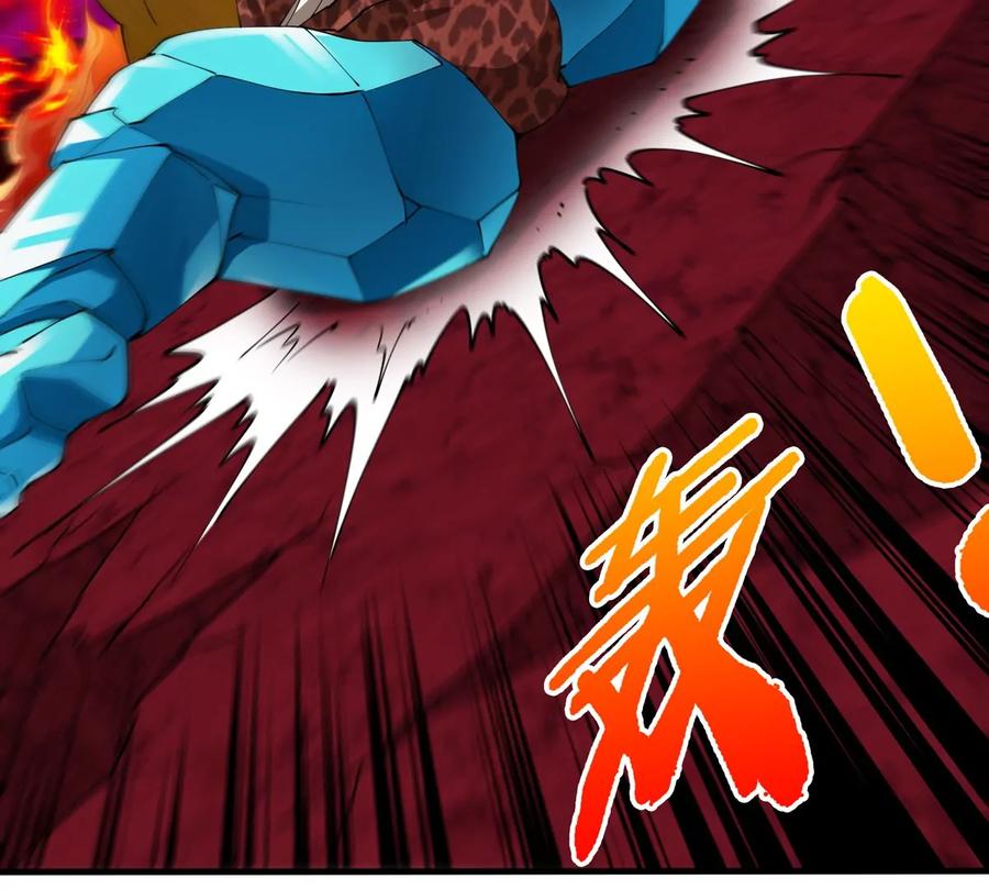 重生为怪兽什么鬼 - 第187话 清理门户 - 第58张图