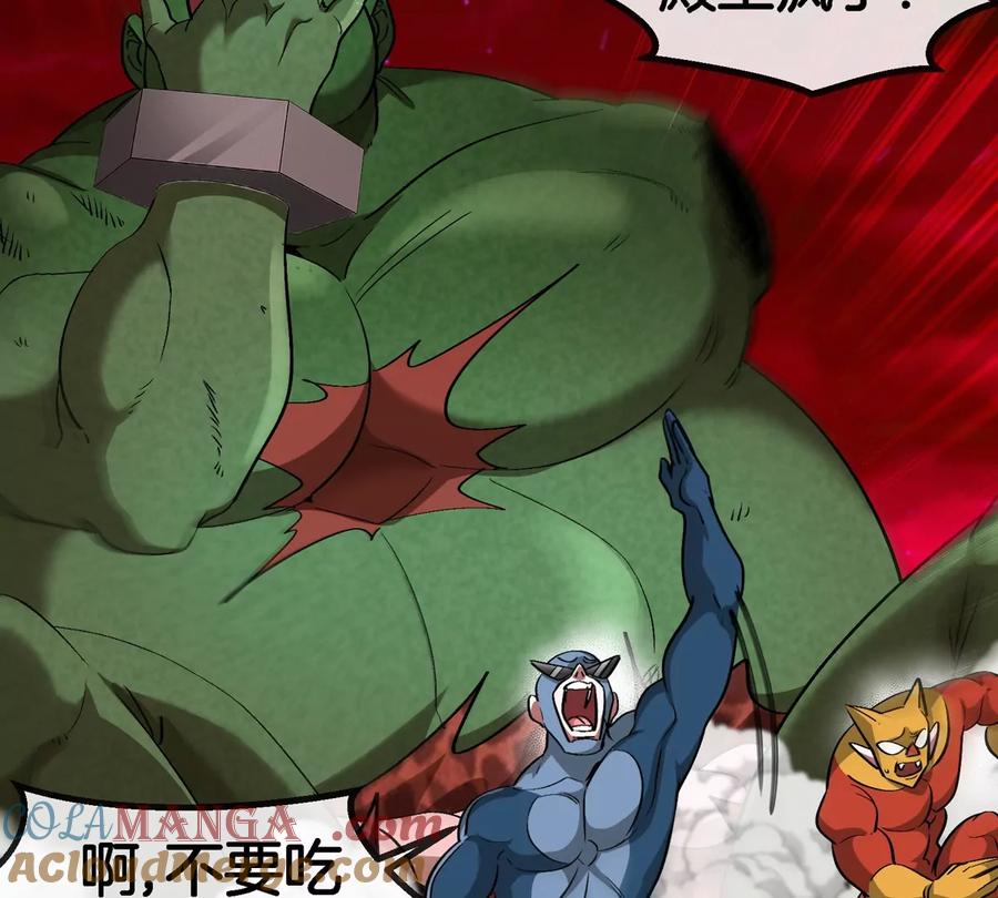 重生为怪兽什么鬼 - 第187话 清理门户 - 第33张图