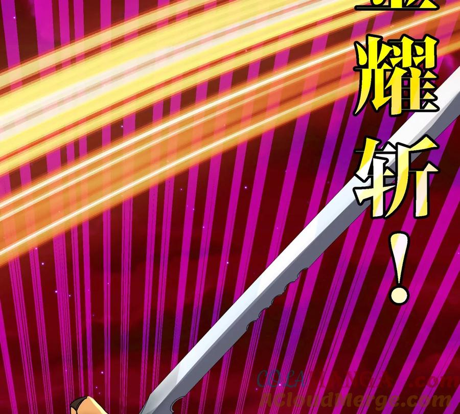 重生为怪兽什么鬼 - 第187话 清理门户 - 第9张图