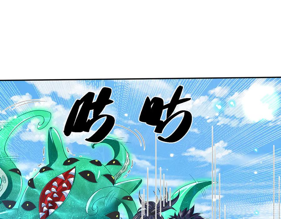 《一力破诸天万界》第18话 脱险 第57页
