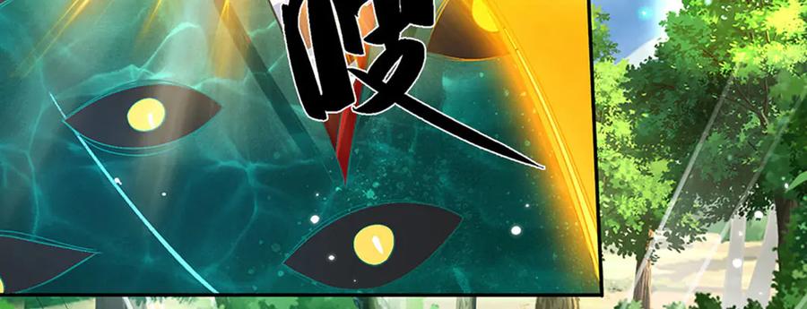 《一力破诸天万界》第18话 脱险 第53页