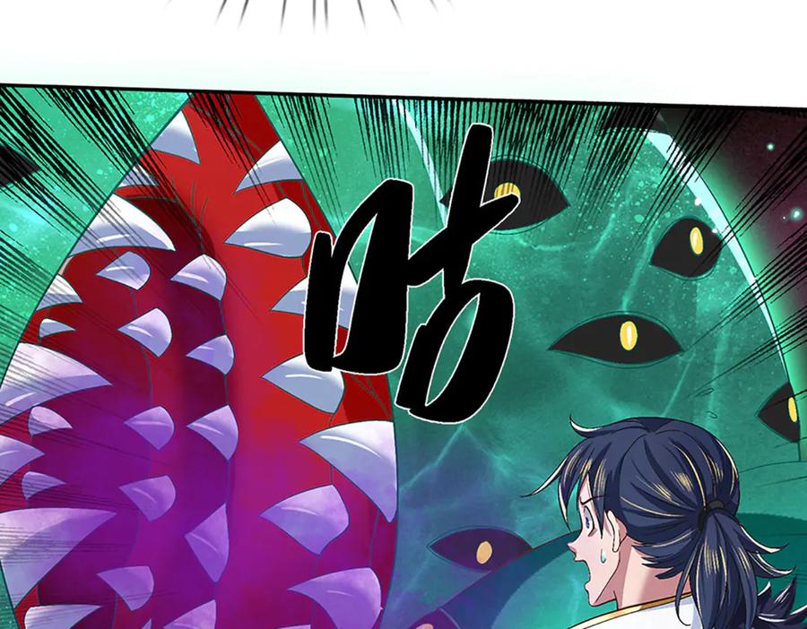 《一力破诸天万界》第18话 脱险 第45页