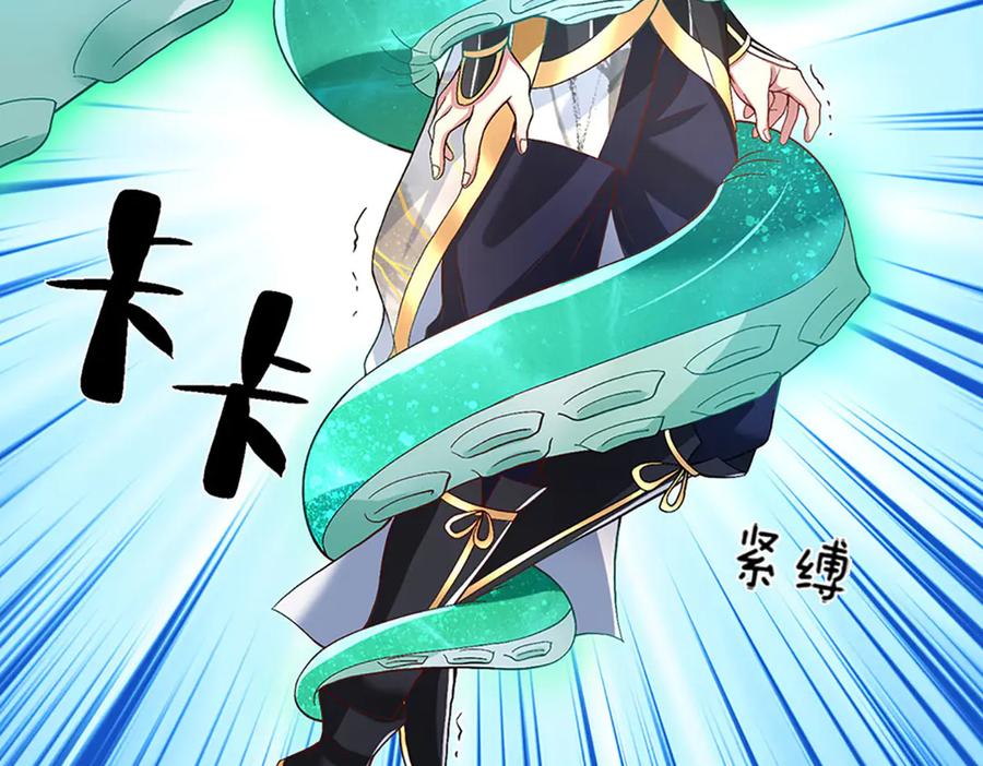 《一力破诸天万界》第18话 脱险 第39页