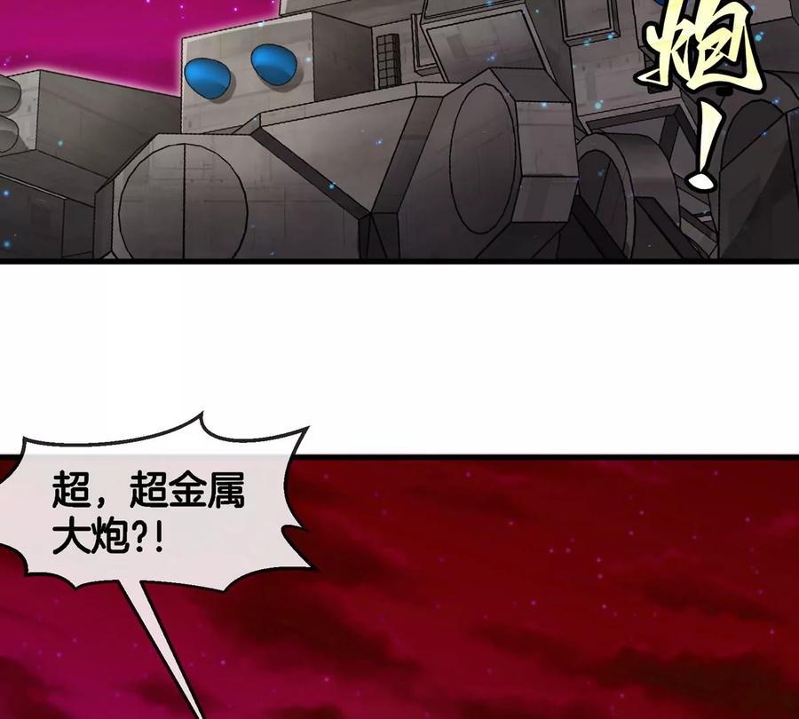 重生为怪兽什么鬼 - 第188话 二打一 - 第86张图