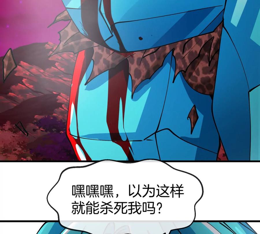 重生为怪兽什么鬼 - 第188话 二打一 - 第70张图