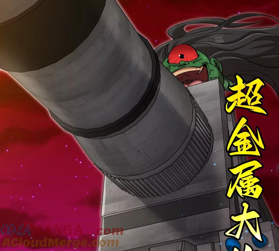 重生为怪兽什么鬼 - 第188话 二打一 - 第85张图