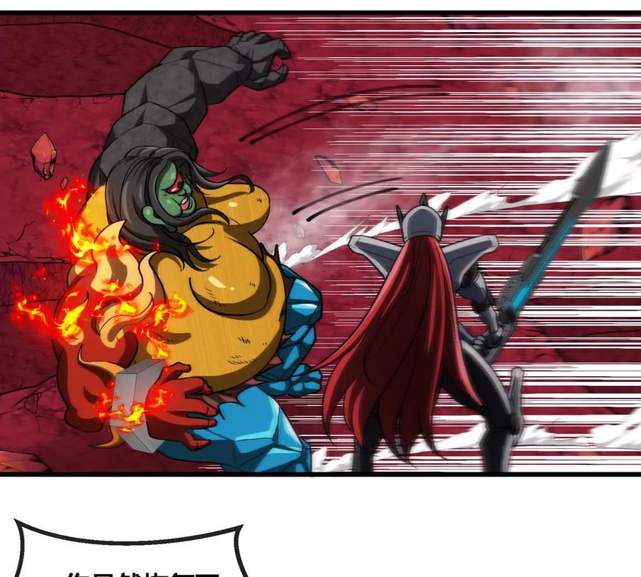 重生为怪兽什么鬼 - 第188话 二打一 - 第16张图