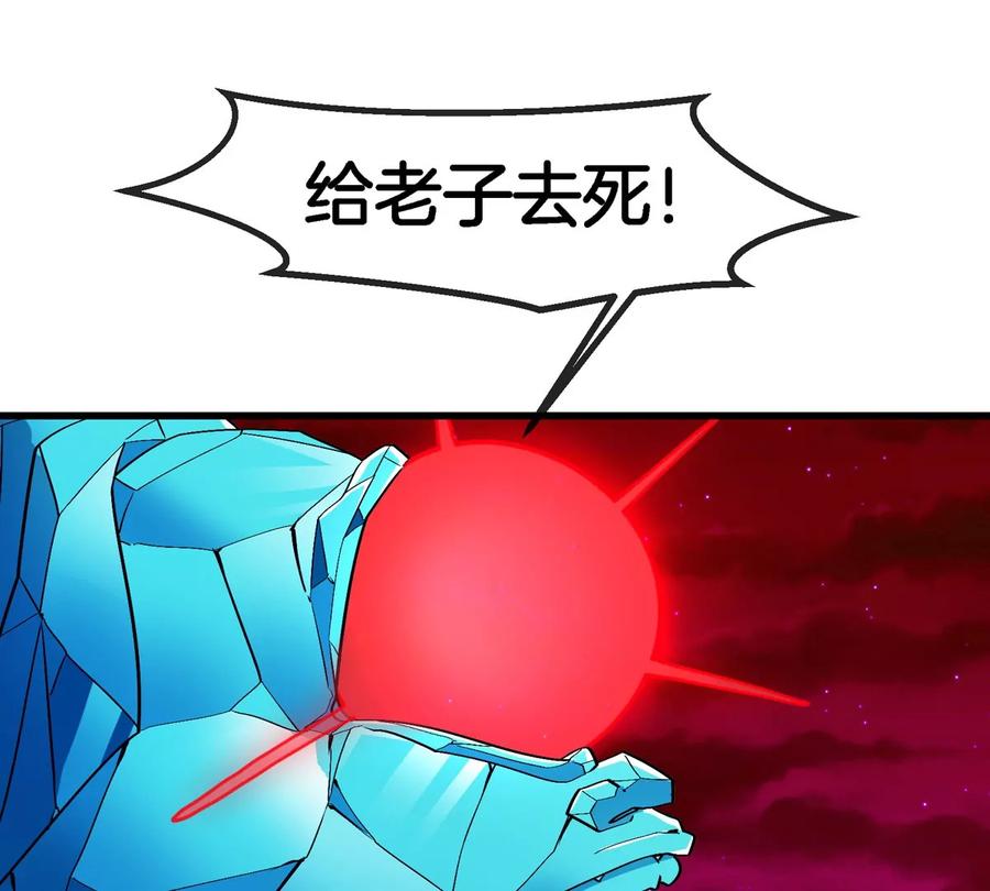 重生为怪兽什么鬼 - 第188话 二打一 - 第54张图