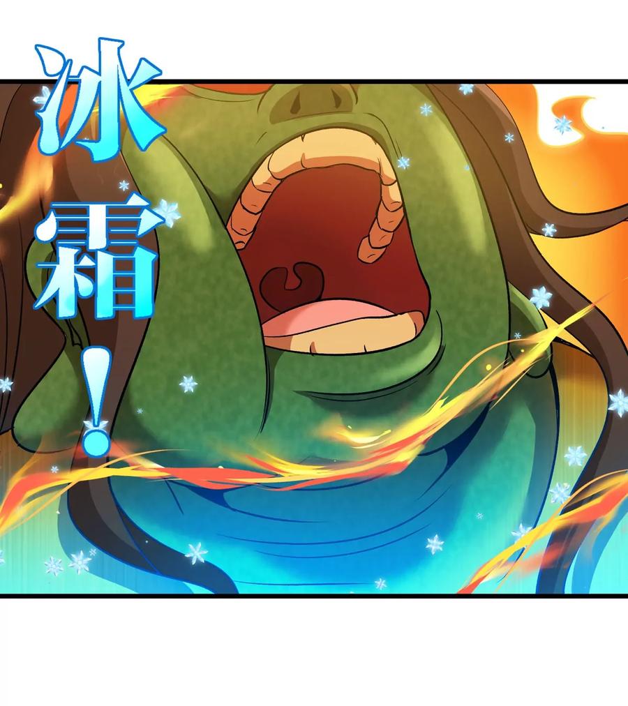 重生为怪兽什么鬼 - 第188话 二打一 - 第47张图