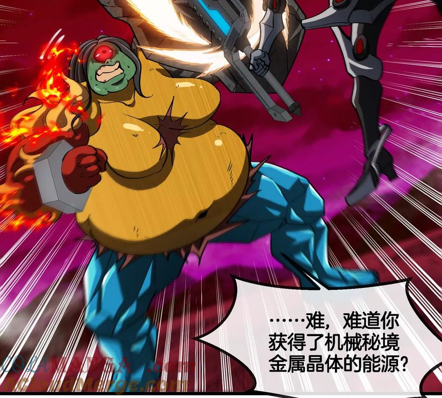 重生为怪兽什么鬼 - 第188话 二打一 - 第13张图