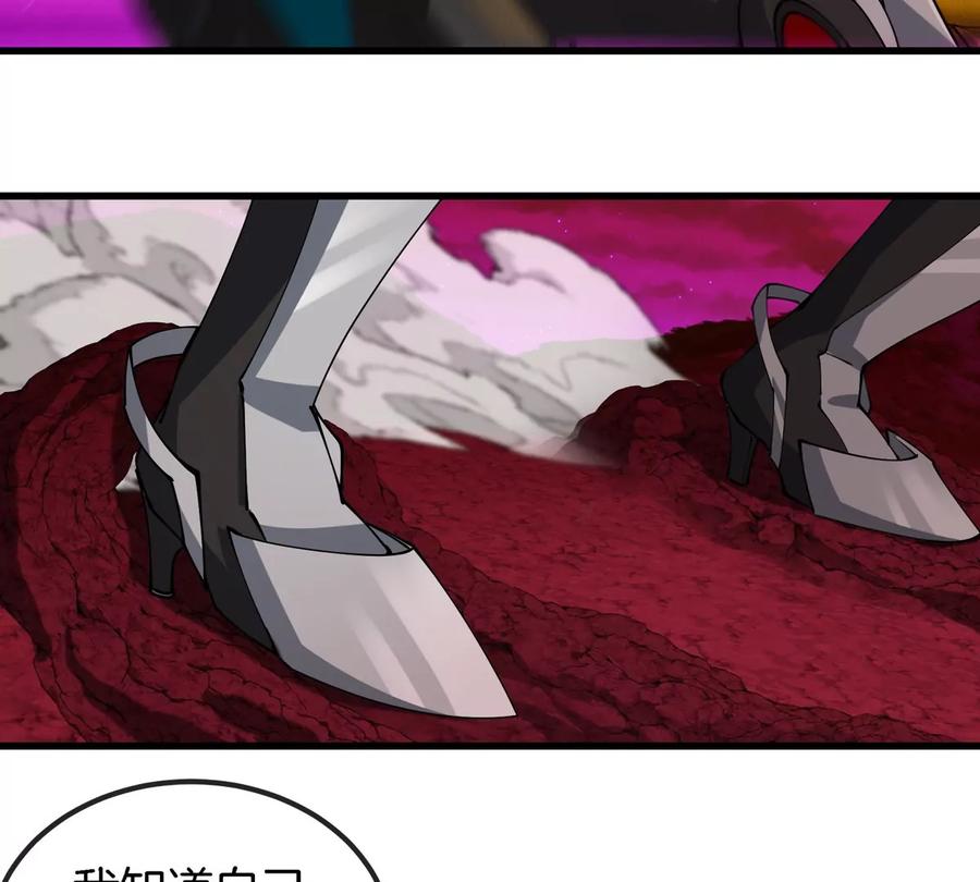 重生为怪兽什么鬼 - 第188话 二打一 - 第28张图