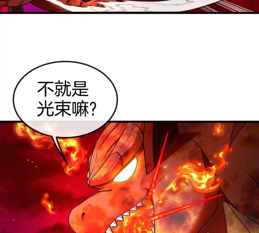 重生为怪兽什么鬼 - 第188话 二打一 - 第58张图