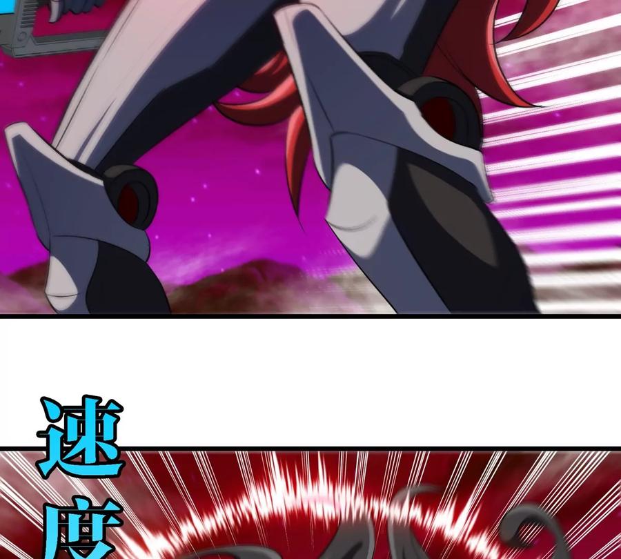 重生为怪兽什么鬼 - 第188话 二打一 - 第22张图