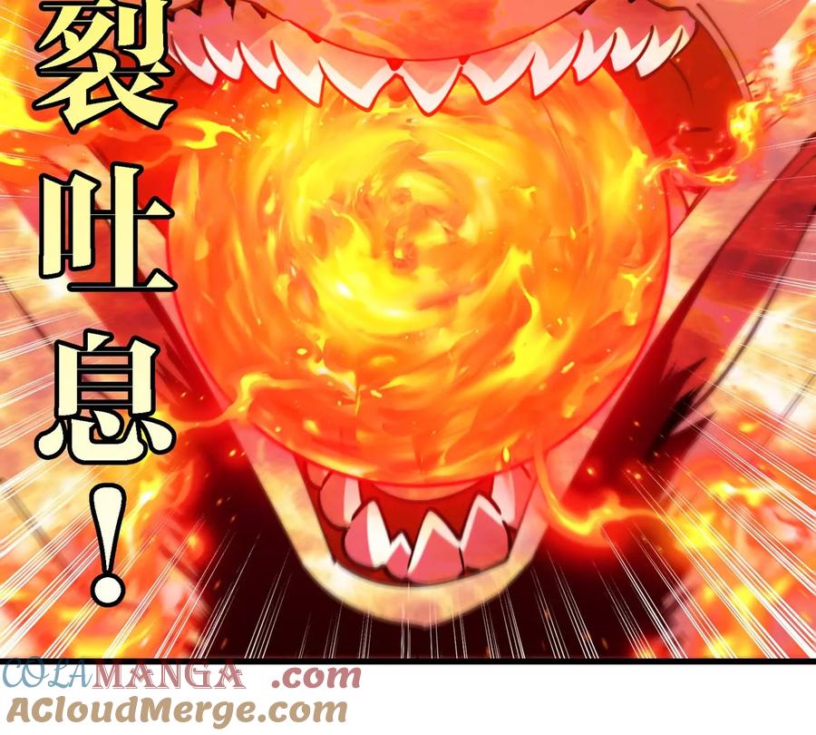 重生为怪兽什么鬼 - 第188话 二打一 - 第61张图