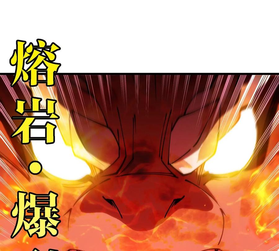 重生为怪兽什么鬼 - 第188话 二打一 - 第60张图