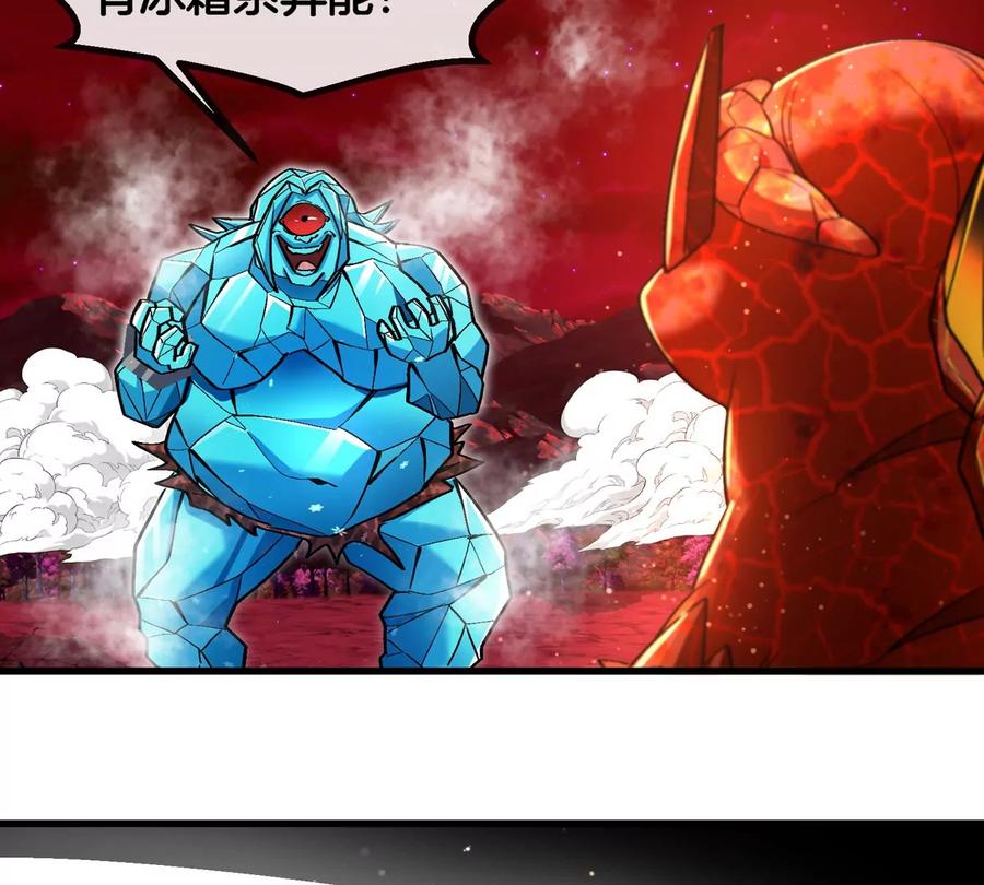 重生为怪兽什么鬼 - 第188话 二打一 - 第50张图