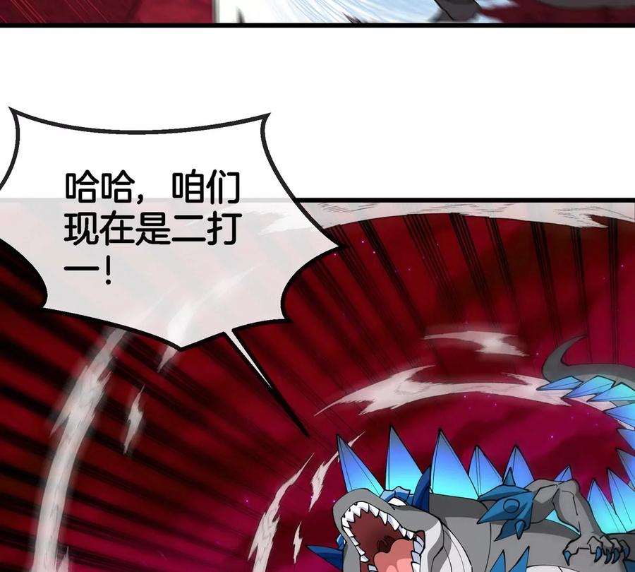 重生为怪兽什么鬼 - 第188话 二打一 - 第34张图