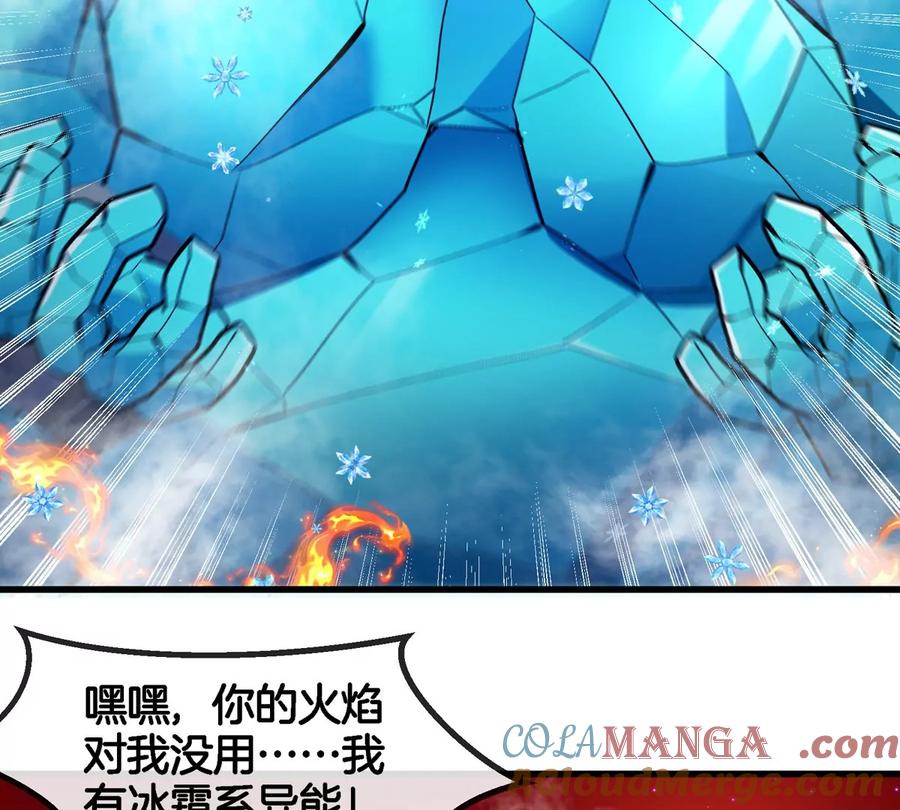 重生为怪兽什么鬼 - 第188话 二打一 - 第49张图