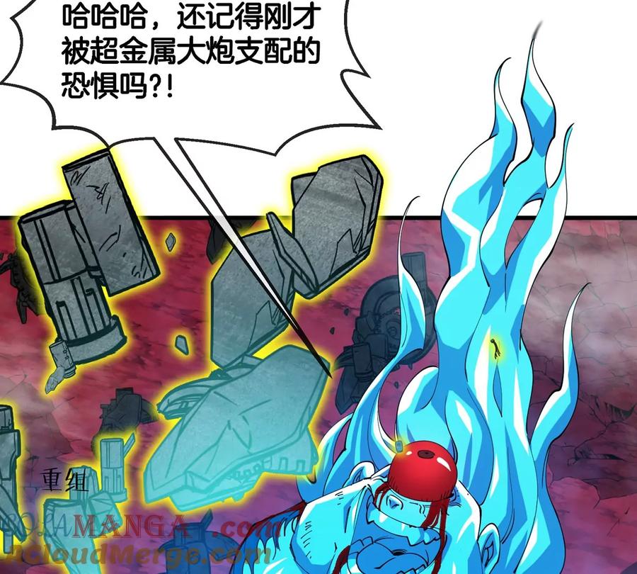 重生为怪兽什么鬼 - 第188话 二打一 - 第77张图