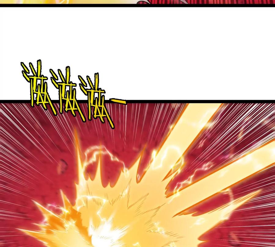 重生为怪兽什么鬼 - 第189话 我要夺舍你 - 第41张图