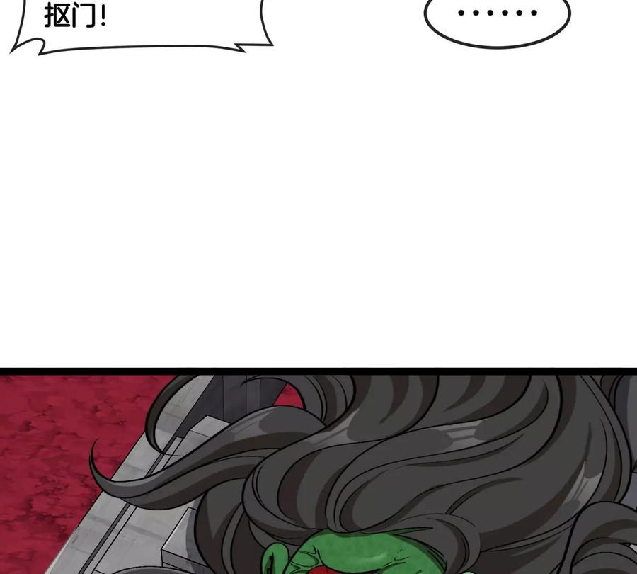 重生为怪兽什么鬼 - 第189话 我要夺舍你 - 第33张图