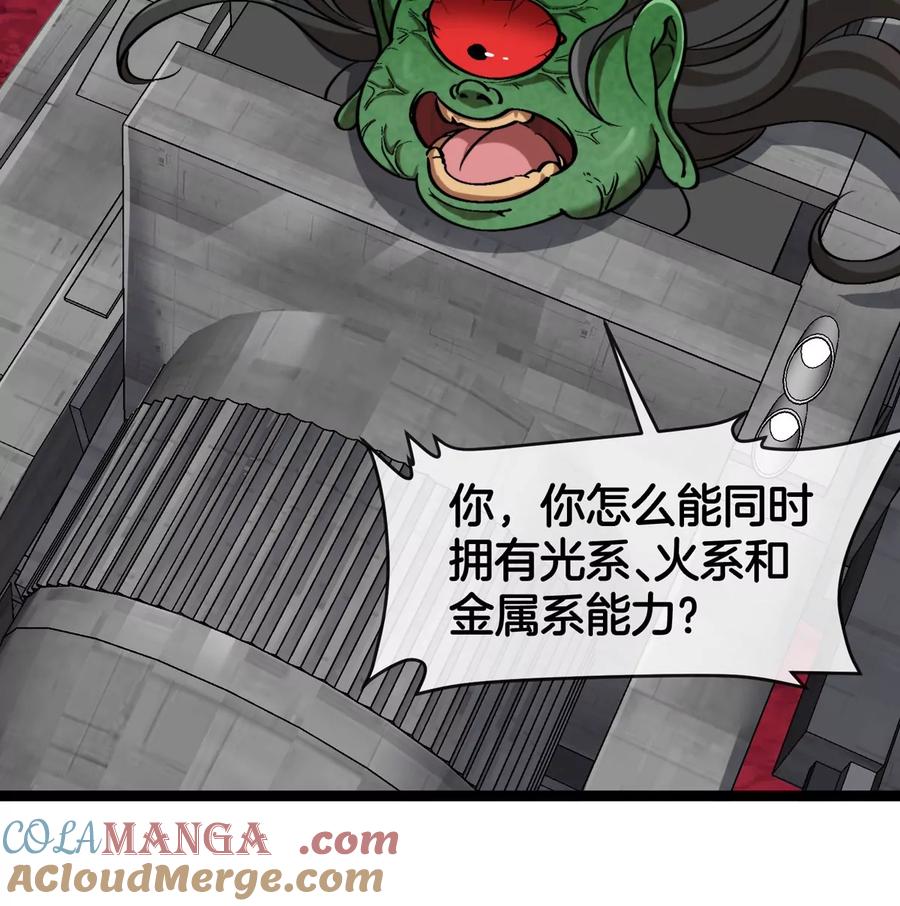 重生为怪兽什么鬼 - 第189话 我要夺舍你 - 第34张图