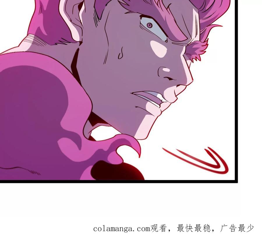 重生为怪兽什么鬼 - 第189话 我要夺舍你 - 第53张图