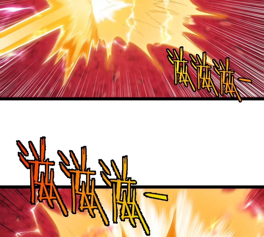 重生为怪兽什么鬼 - 第189话 我要夺舍你 - 第42张图