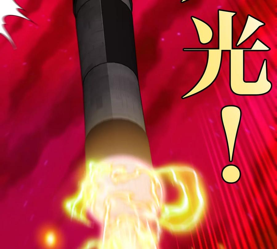 重生为怪兽什么鬼 - 第189话 我要夺舍你 - 第8张图