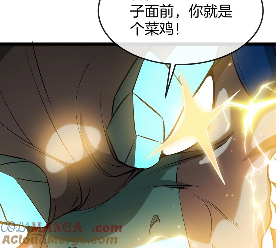 重生为怪兽什么鬼 - 第189话 我要夺舍你 - 第37张图