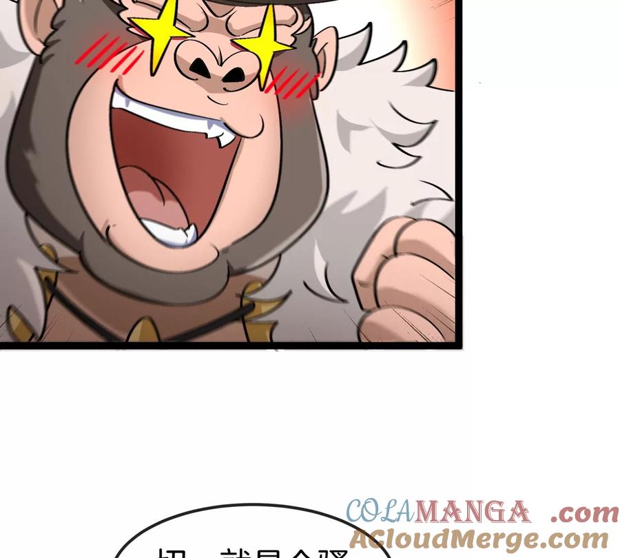 重生为怪兽什么鬼 - 第189话 我要夺舍你 - 第31张图