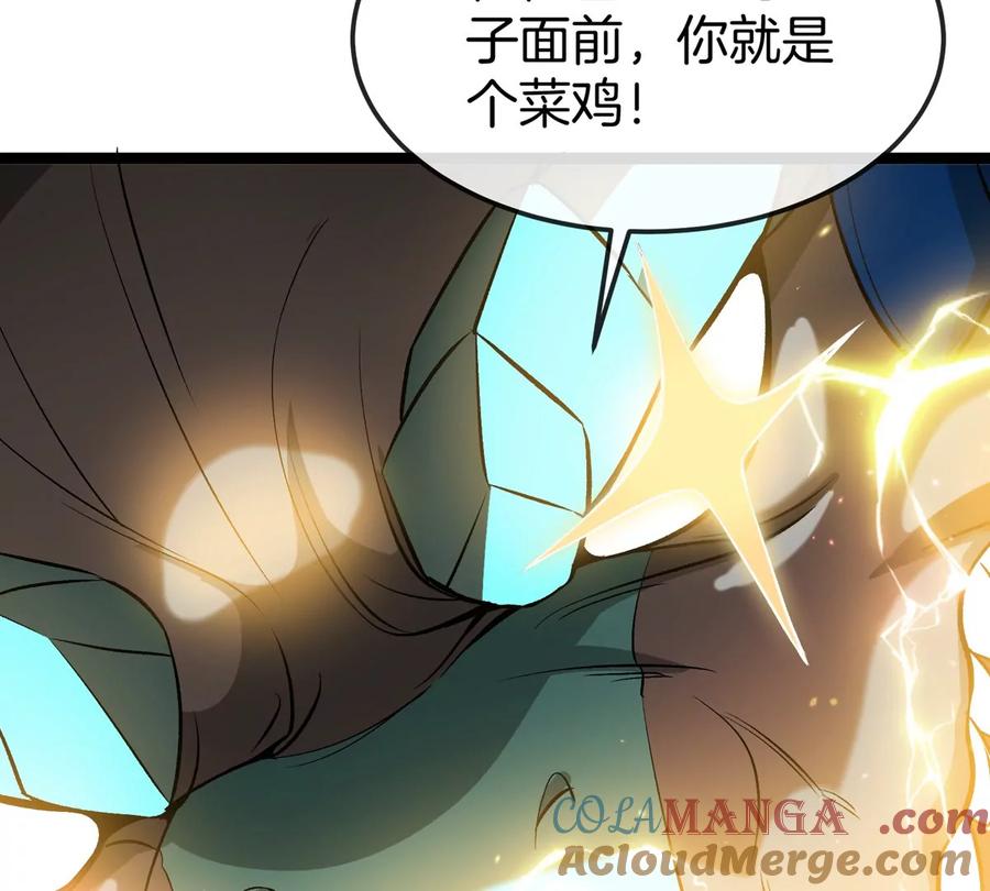 重生为怪兽什么鬼 - 第190话 我还是我 - 第37张图