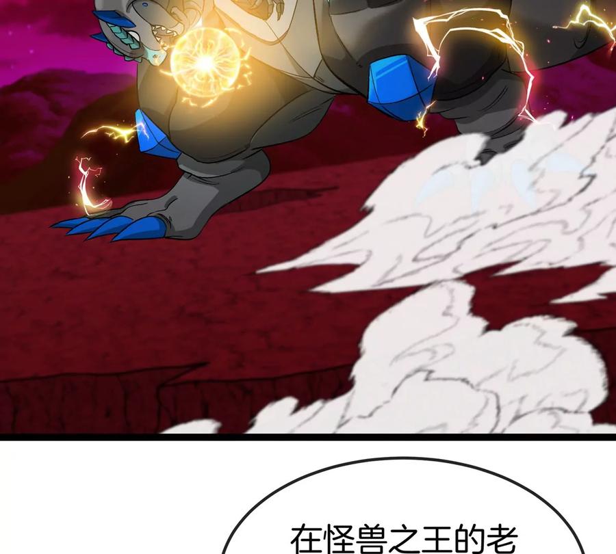 重生为怪兽什么鬼 - 第190话 我还是我 - 第36张图