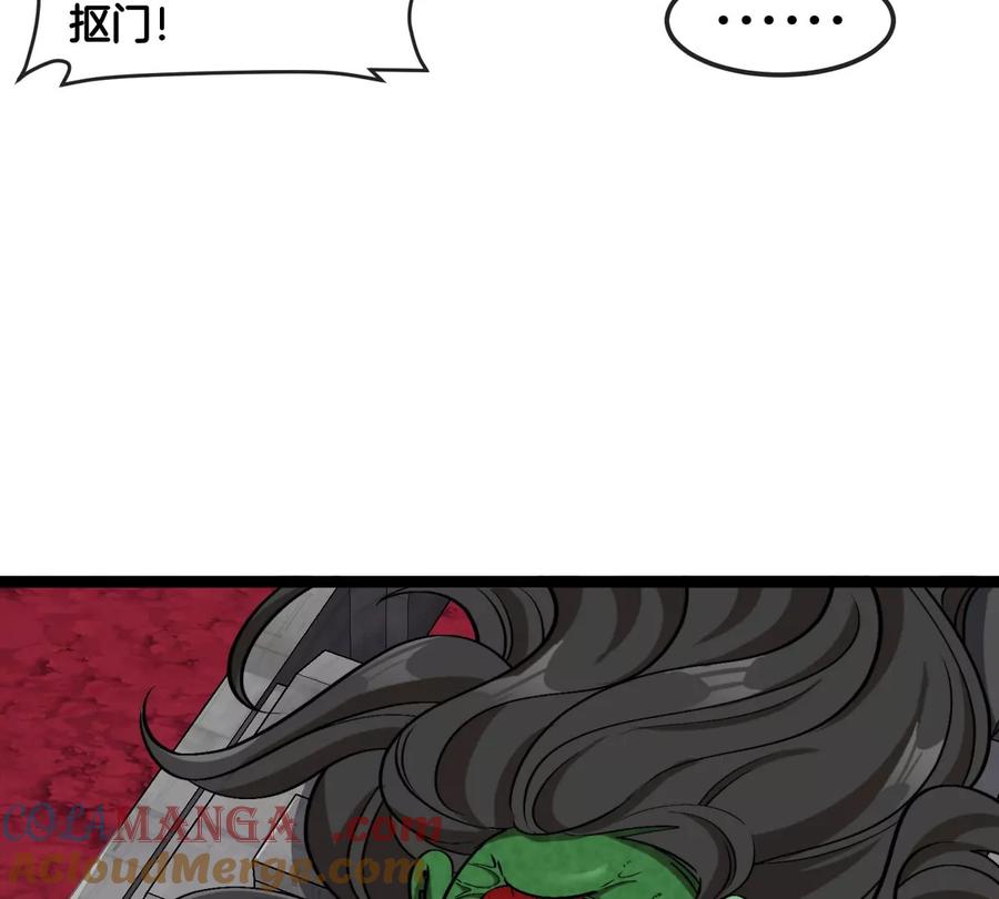 重生为怪兽什么鬼 - 第190话 我还是我 - 第33张图