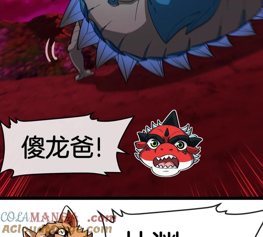 重生为怪兽什么鬼 - 第190话 我还是我 - 第101张图